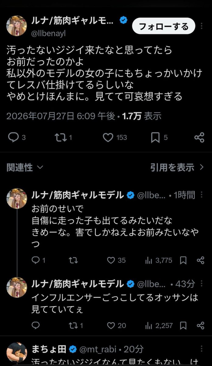 imBAKOnyan's tweet photo. ケイニキ「ブラマジさんと写真撮りに行ったらルナがいた」 https://t.co/tHAttusXZy