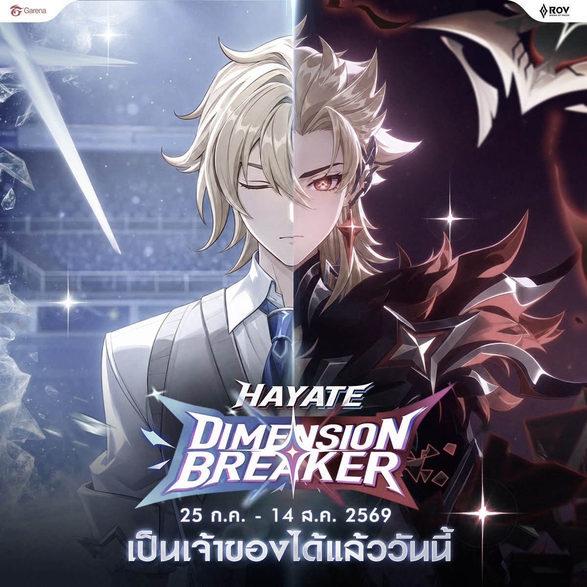 santieiscute's tweet photo. ᯓ รับการันตี hayate dimension breaker =͟͟͞ ♡̩͙ 

𓊆 VIP 10 𓏔 3490 ฿  𓊇

♡ รับผ่อน
♡ ราคานี้เท่านั้นไม่มีจ่ายเพิ่ม ! 
♡ รับทุกล็อคอิน apple id / เฟส / การีน่า
♡ เติมผ่าน open id ปลอดภัย 100%

꒰dm @santiexstore / line https://t.co/5ajzLybBqI ꒱ 

#เติมrov #เติมเกมrov #rov https://t.co/CmVIiXq2bK