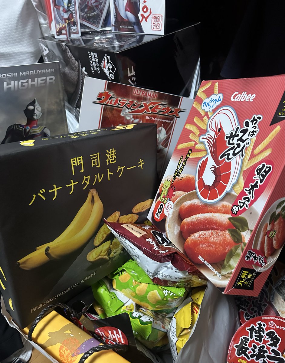 BusaMaro9's tweet photo. 帰宅🚄🏡

ウルトラマン60周年展含む福岡旅行の土産💸
渡すものとか色々あるけど、にしても多すぎる🤑

カールは絶対買って帰りたかったね https://t.co/pa0rD2E6Cp