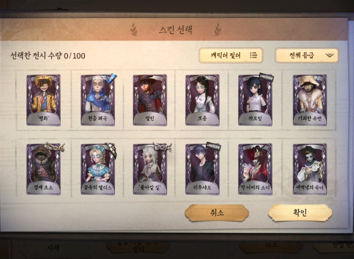 bab0_oF's tweet photo. #제5인격_계정거래 #제5인격_계정판매
트위터 로그인 문제로 눈물 머금고 너무너무 아끼는 계정 판매합니다🙏 시광대리인 올클 셜록 락실 게리 약날 15 ㅋㄱ 가격 조율 가능 IOS만 https://t.co/LPdyceiYi7