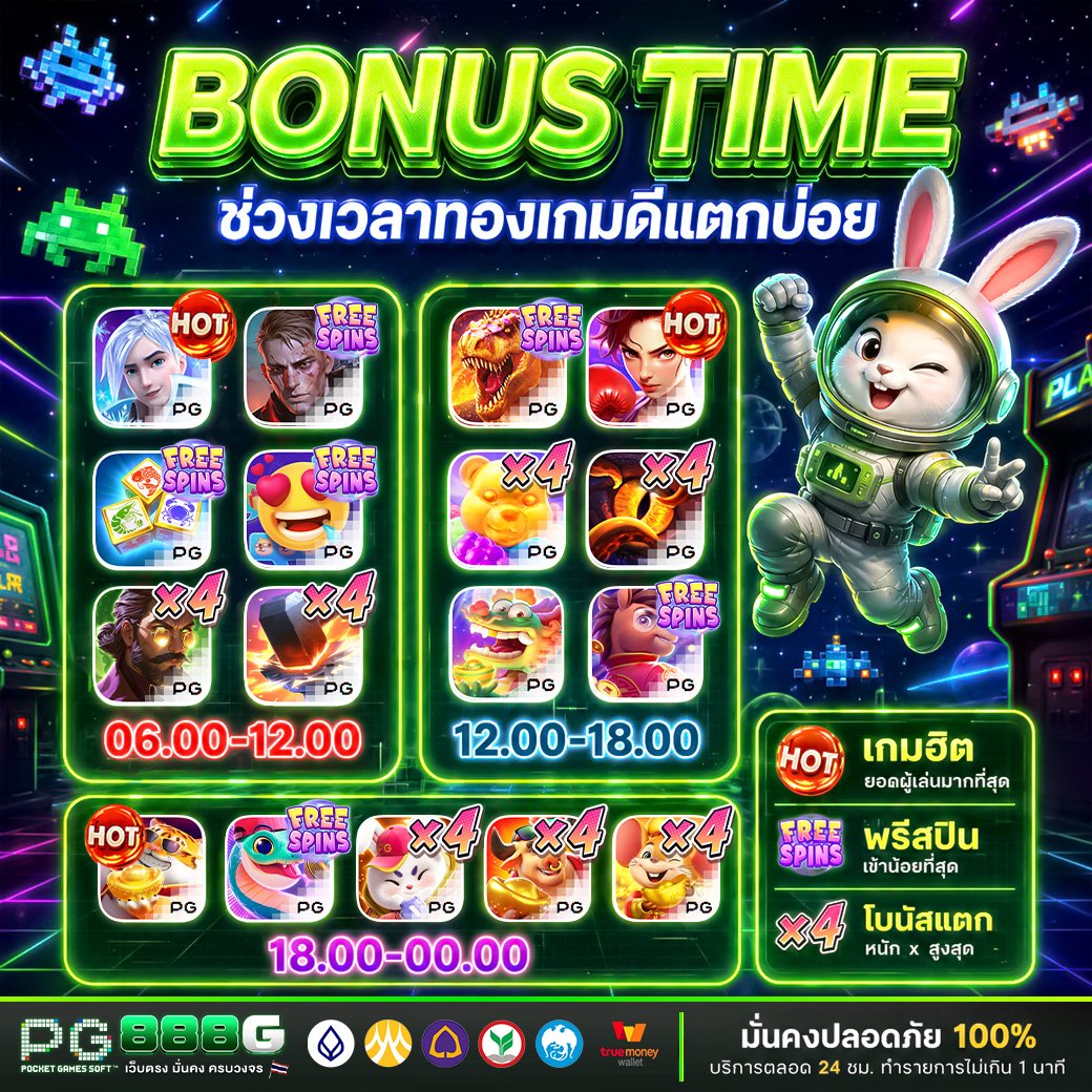 Lt_Ponyyyy's tweet photo. PG888G 🍃🍋‍🟩🤑
เว็บSlotที่แตกโหดสุดในตอนนี้

🎰 ฝาก 50 รับ 100
🧩ฝาก 100 รับ 200
💸 ถอนไว 5 วินาที ระบบออโต้ 100%
💎 มั่นคง ชัวร์ ไม่ล็อคยูส!

สมัคร: https://t.co/gTYWvuFTm1

#PG888G  #สล็อตเว็บตรง https://t.co/bQ740qM4G2