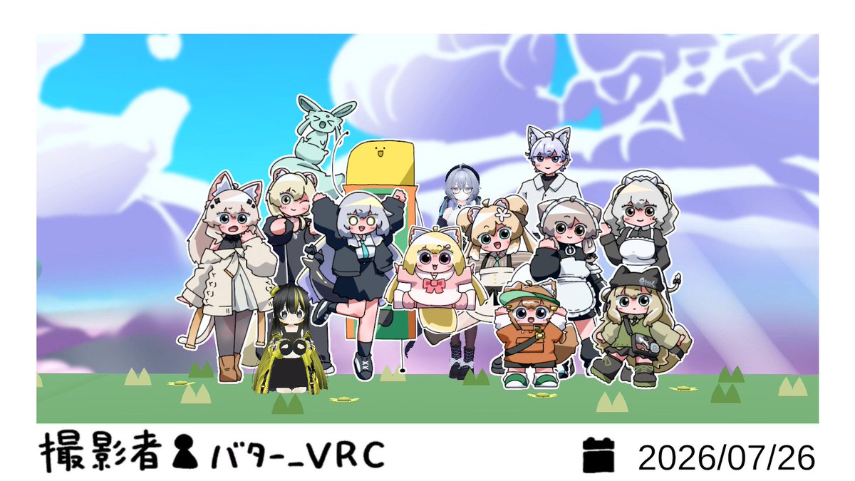 Arara_P_Land's tweet photo. こんな感じで写真取れます！ https://t.co/xYGEWxRtmt