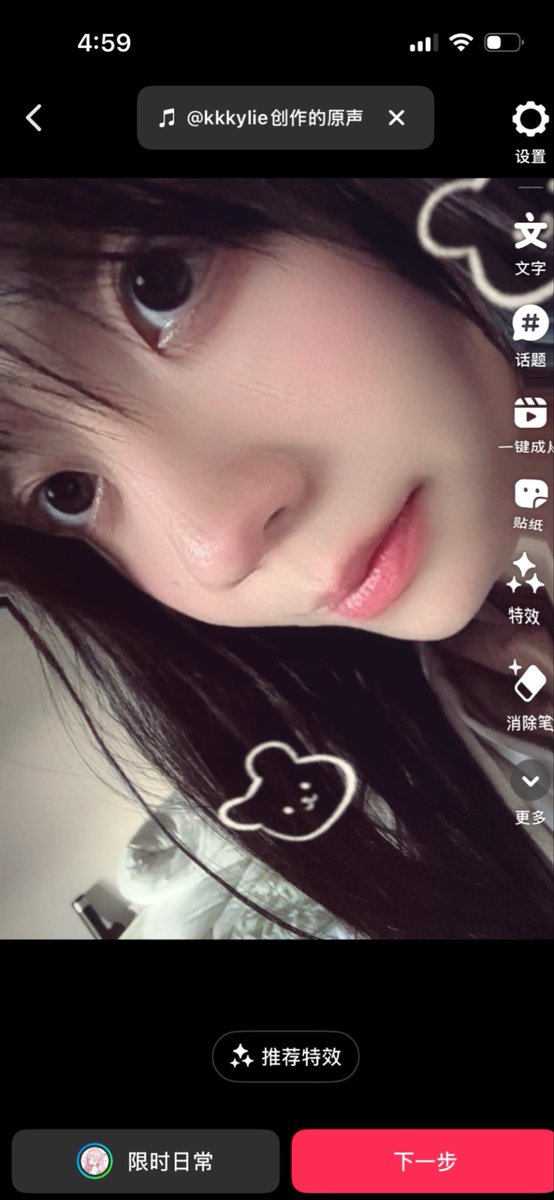 糖曦CiCi tweet media