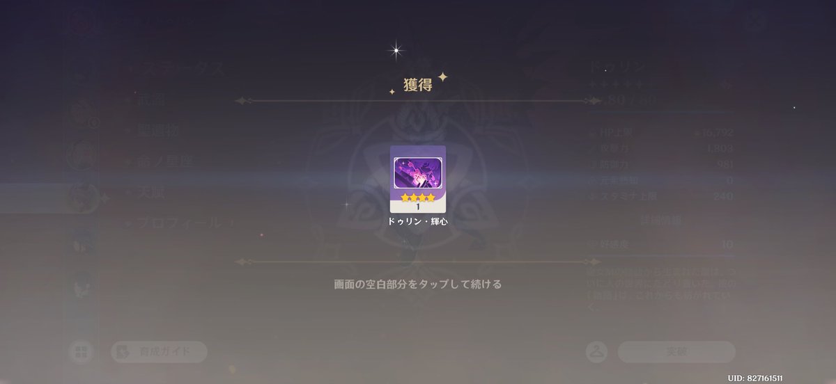七 tweet media