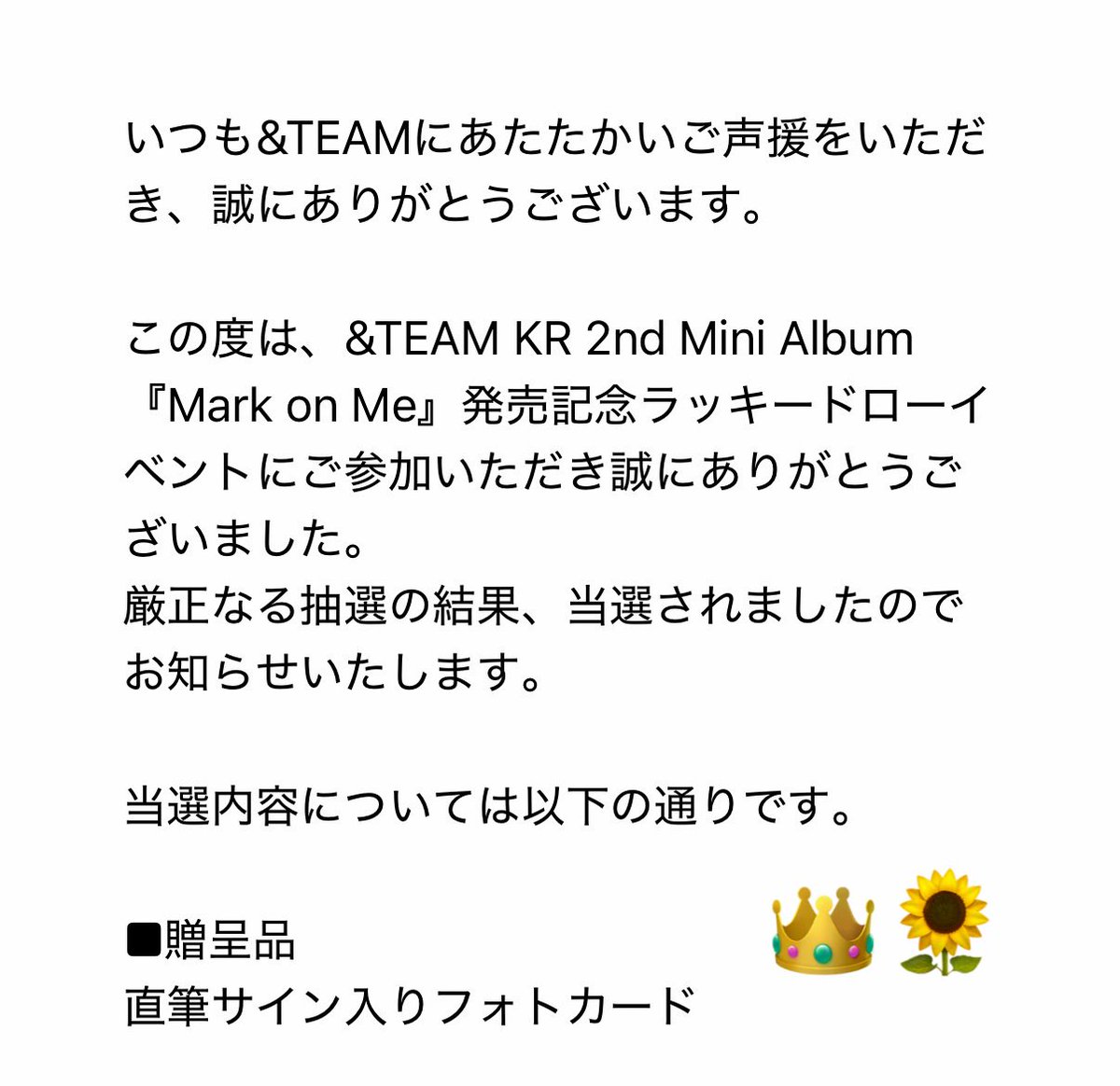 hnd8_K's tweet photo. 今回も無事に直筆当たったよ〜😭 https://t.co/cbyBR3Kbk6