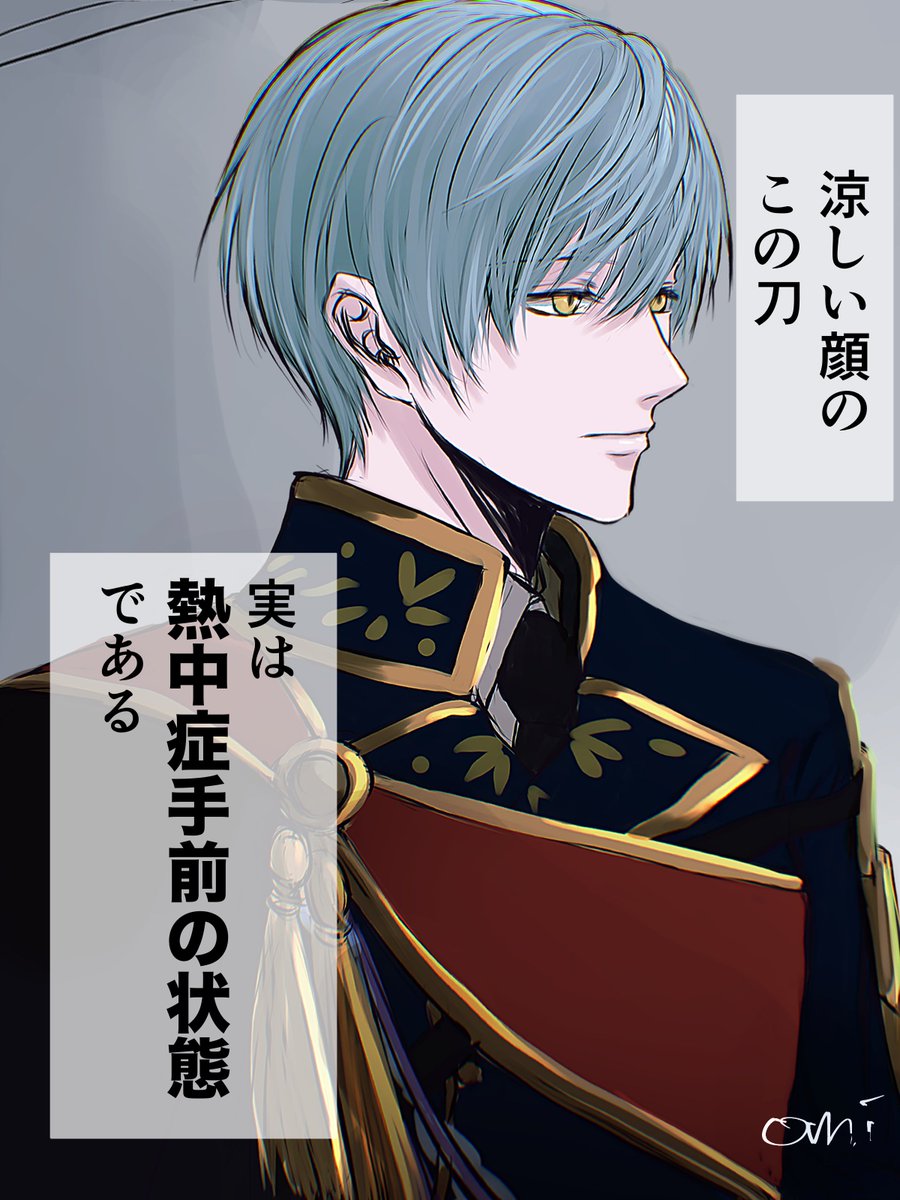 omi20190325's tweet photo. 夏にありそうなこと https://t.co/mHSqz1Y5OO