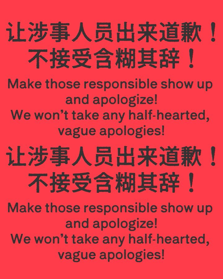 Alanoyopd's tweet photo. @GMMTV 滚出来道歉 https://t.co/Nn2uEpOgo5