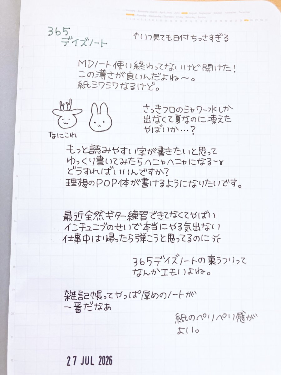 muemmelnote's tweet photo. 本日の書き散らし
書き散らしすぎている https://t.co/4NVgsse7wf