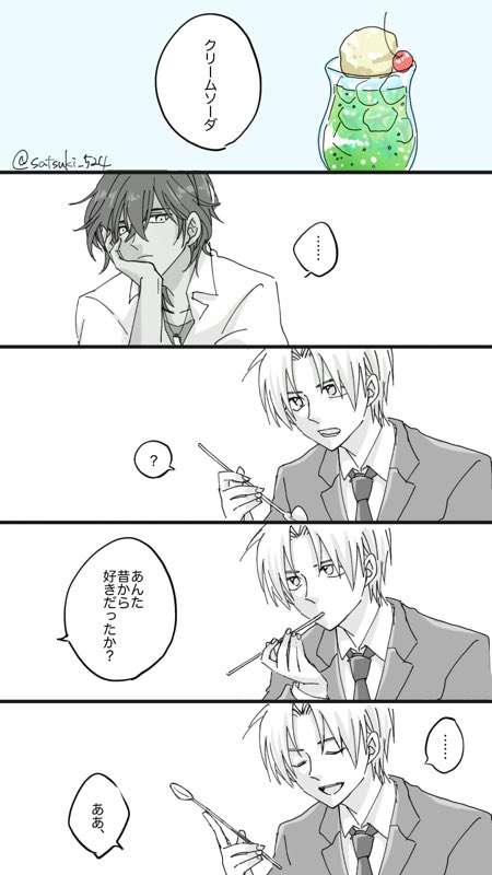 satsuki_524's tweet photo. 転生甥叔父くりへし
記憶あり長谷部と記憶なし大倶利伽羅 https://t.co/2JOWfJGbRm