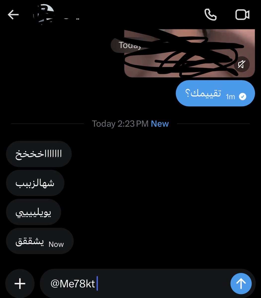 Me78kt's tweet photo. تقييمين فحولتي خاص او انستا elyxt_l https://t.co/m7NEtuILnu