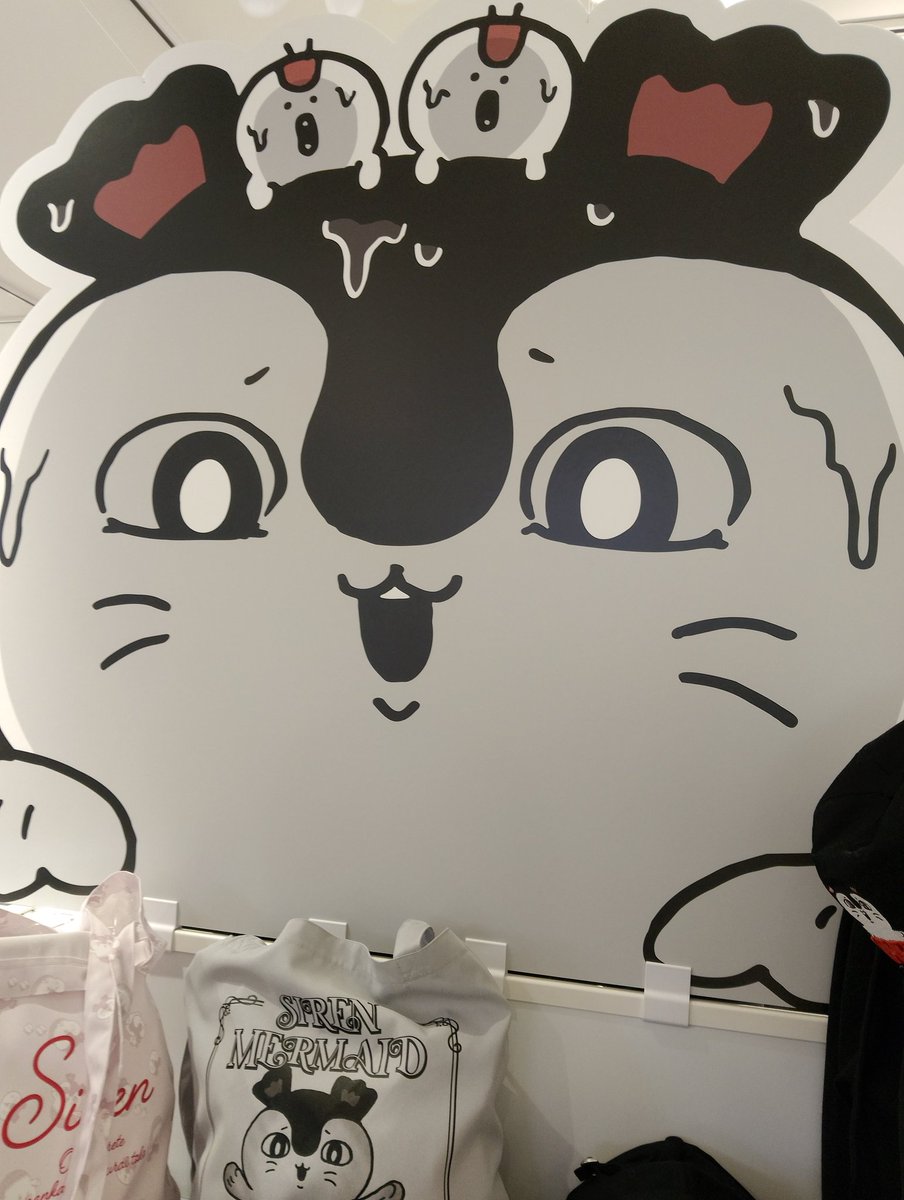 クソックソッ ちいかわファンじゃないってぇのに