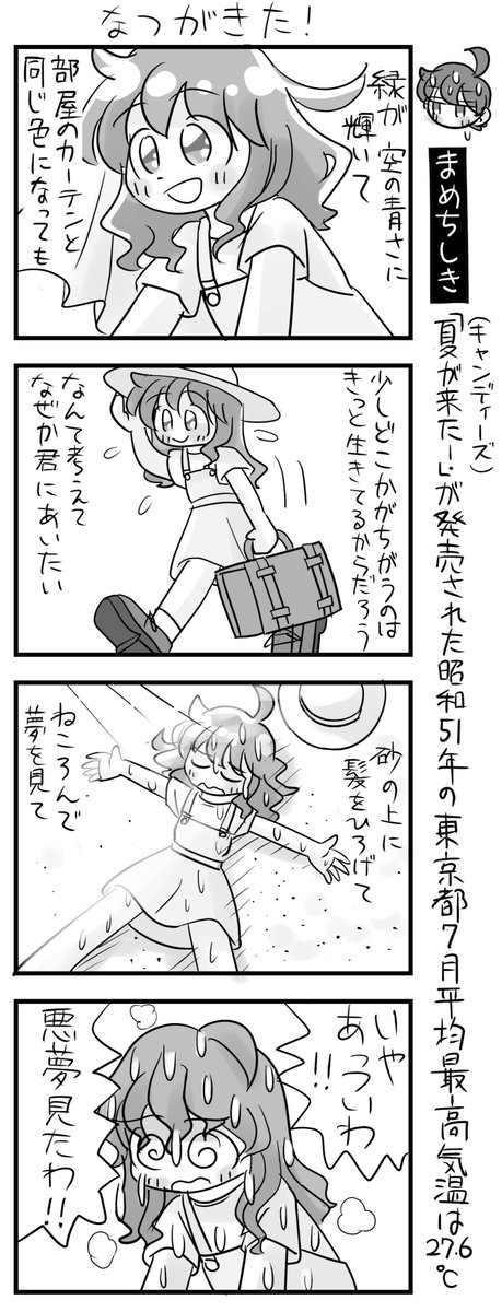 まさやん まさやん (@masayan68) on X