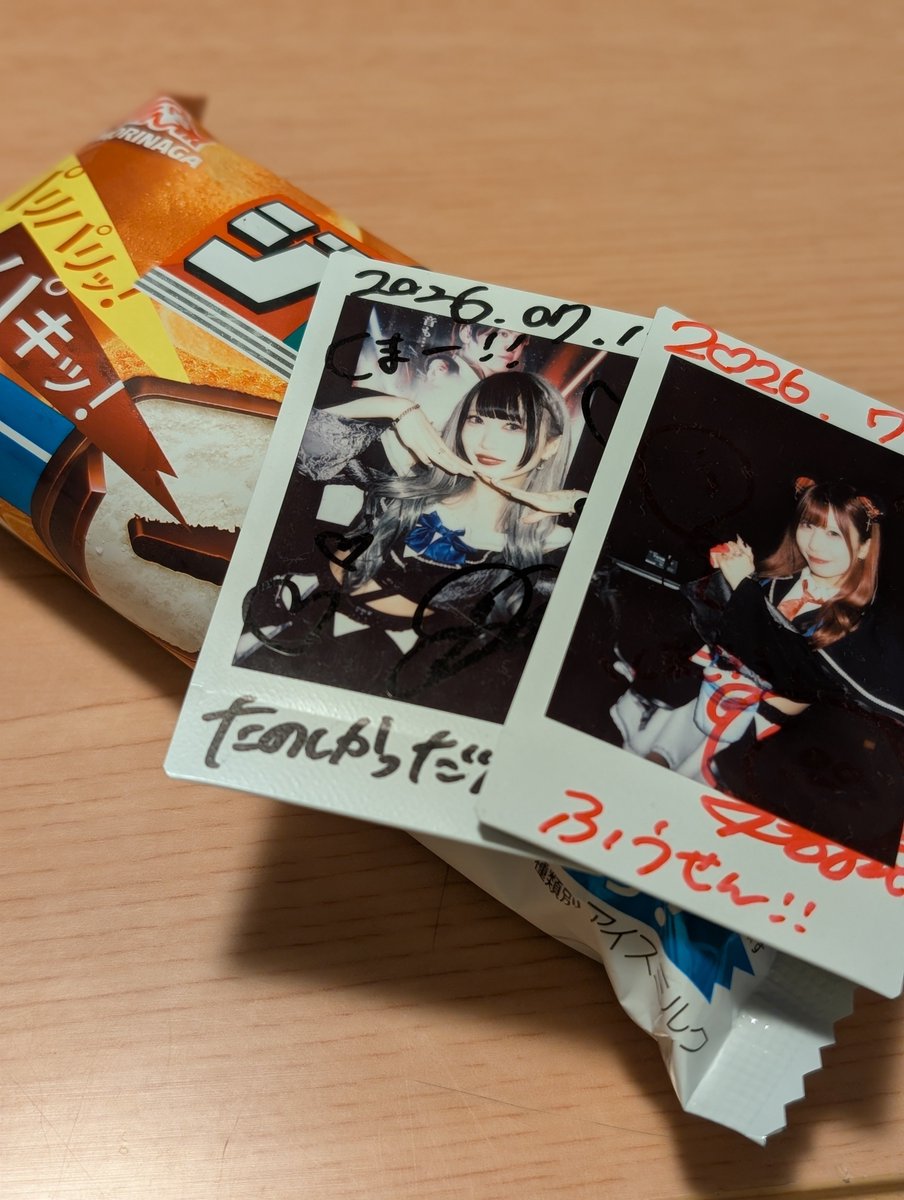 kuma56death's tweet photo. 週明け月曜日お疲れ山(｡･(ｴ)･｡)ﾉ🍫🍨
やっぱこれよ✨ https://t.co/8zJvdUiOjX