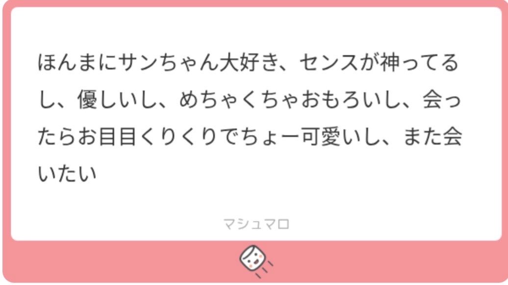 wikiサンˢªⁿ tweet media