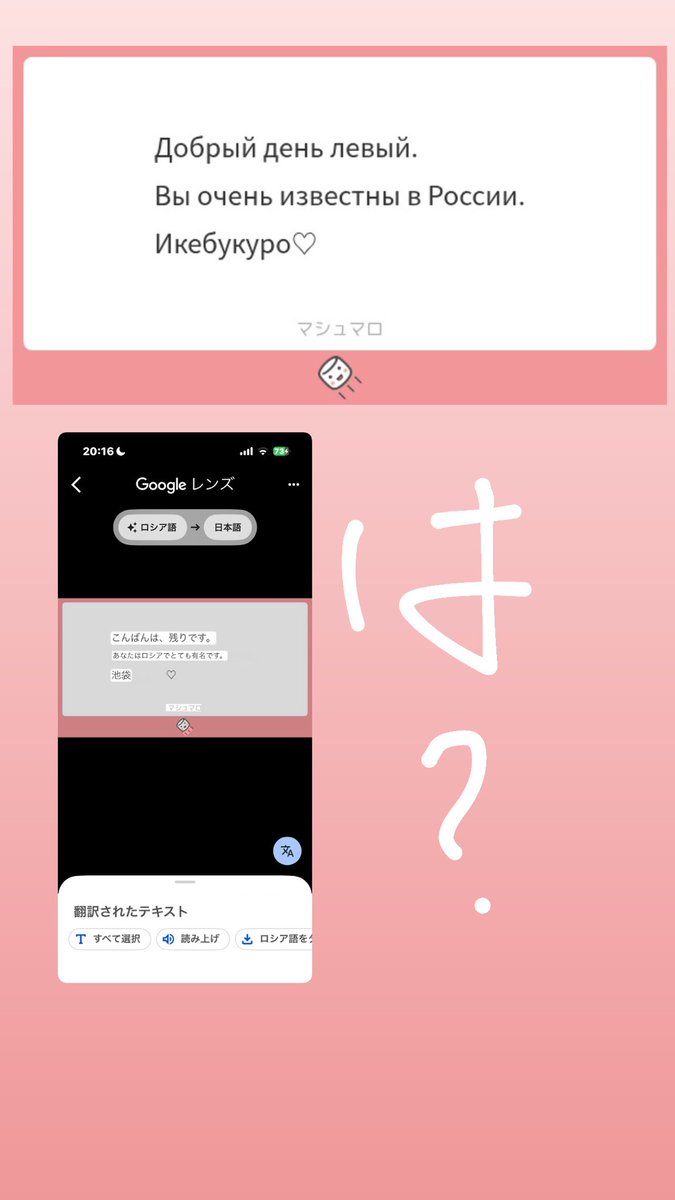 左ｲ則 tweet media