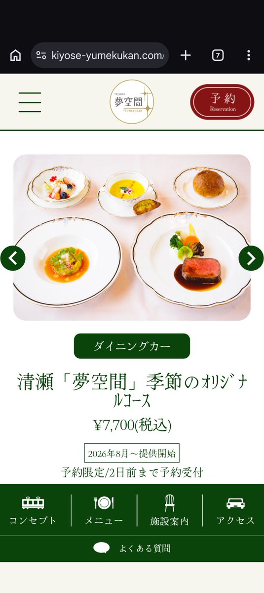 TechnoTreasure's tweet photo. いやー。。。
安いって。
今どきメイン一皿でこの値段取っちゃう店があるのにこれは凄い。 https://t.co/k3IR017msq