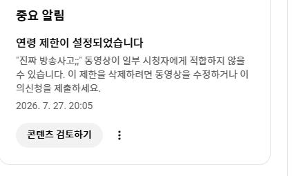 하땃쥐 Hatachi tweet media