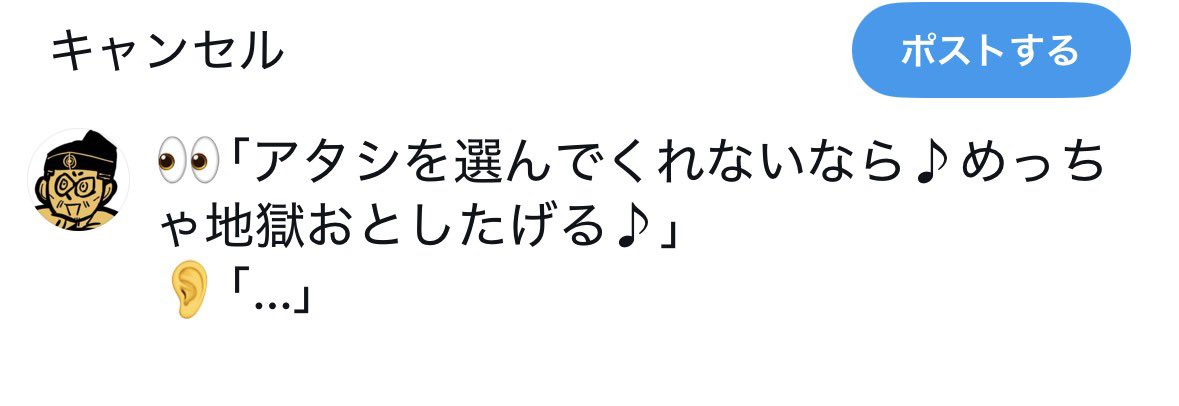 uouosake's tweet photo. https://t.co/0dAvDpGVci