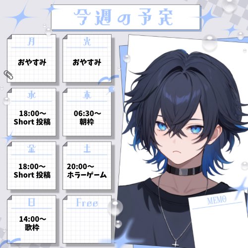 蓮水れん@7/20デビュー tweet media