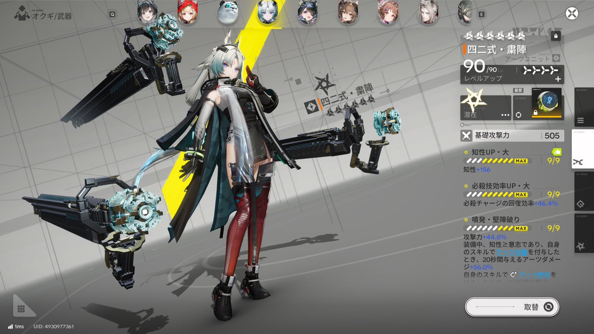 HuTa_Opal's tweet photo. 昨日ですが、オクギ完全体完成しました。 https://t.co/XuVaVPCaQ8