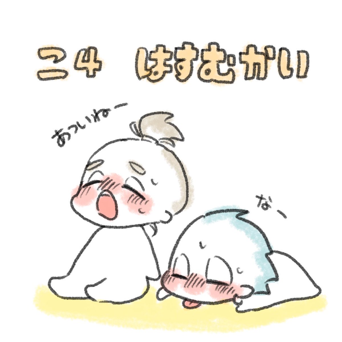 mki_dq's tweet photo. #よろ勇4

滑り込みで描いた！！！！！
あと置いといたほっぺもまれ勇者下げてワンドロあげてます！！！しゅかむ幸せ空間を完全に自業自得で見切れない、どうしたらいい https://t.co/VSFp5YusBs