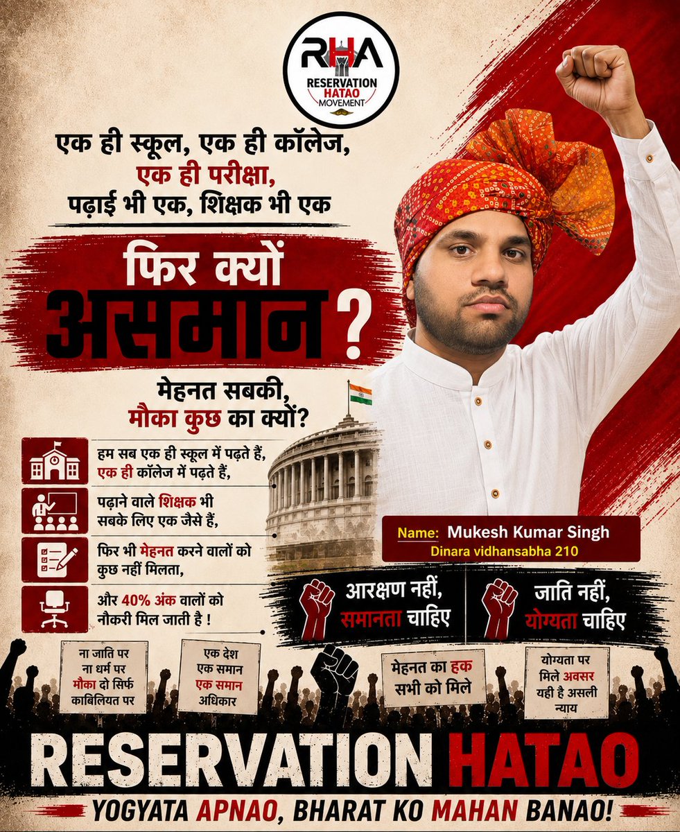 ms81158_singh's tweet photo. @Bharat_Yatra_ https://t.co/D6uM7nkdGu