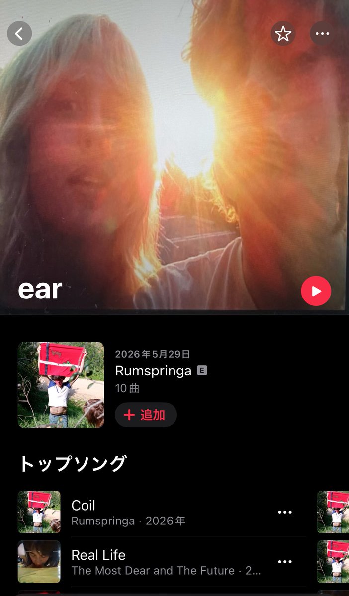 misogikatu's tweet photo. 今年行けなかった分早くも来年が待ち遠しいんだけど、来年はフジでこの人達がみたいですSMASHさん https://t.co/ibCk4OSDLP