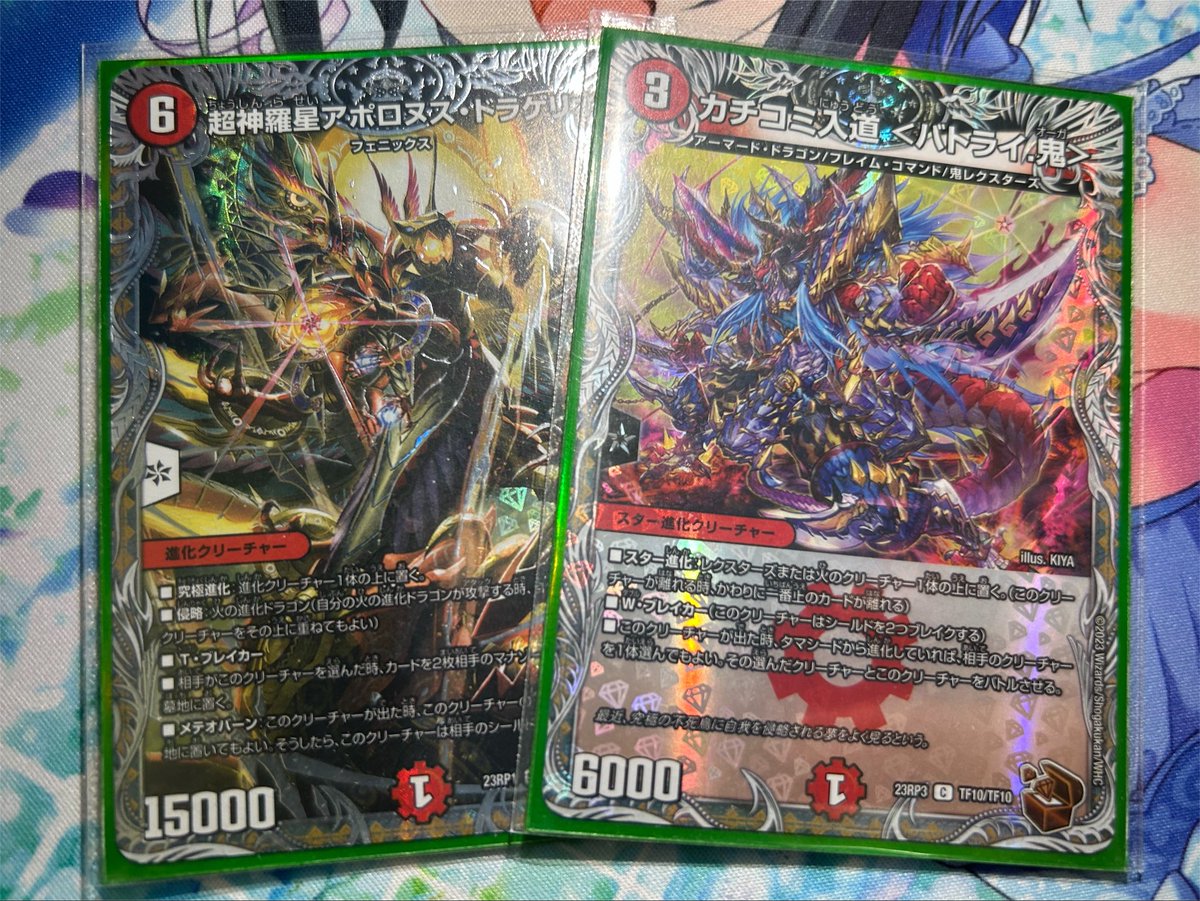 morute_ongeki's tweet photo. リモートガンスリにて

のすけ選手から勝ち星貰ったので次回参加費無料になってあち〜🔥 https://t.co/YgYe73x10I