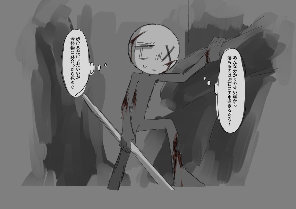 zLiBmxlO3e78765's tweet photo. 久しぶりに描いたら血塗れでまずい
※流血表現 https://t.co/r6kIBNYQAO