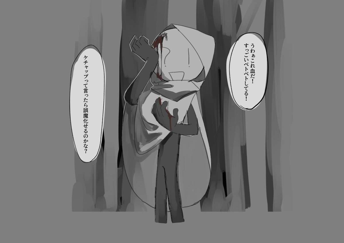 zLiBmxlO3e78765's tweet photo. 久しぶりに描いたら血塗れでまずい
※流血表現 https://t.co/r6kIBNYQAO