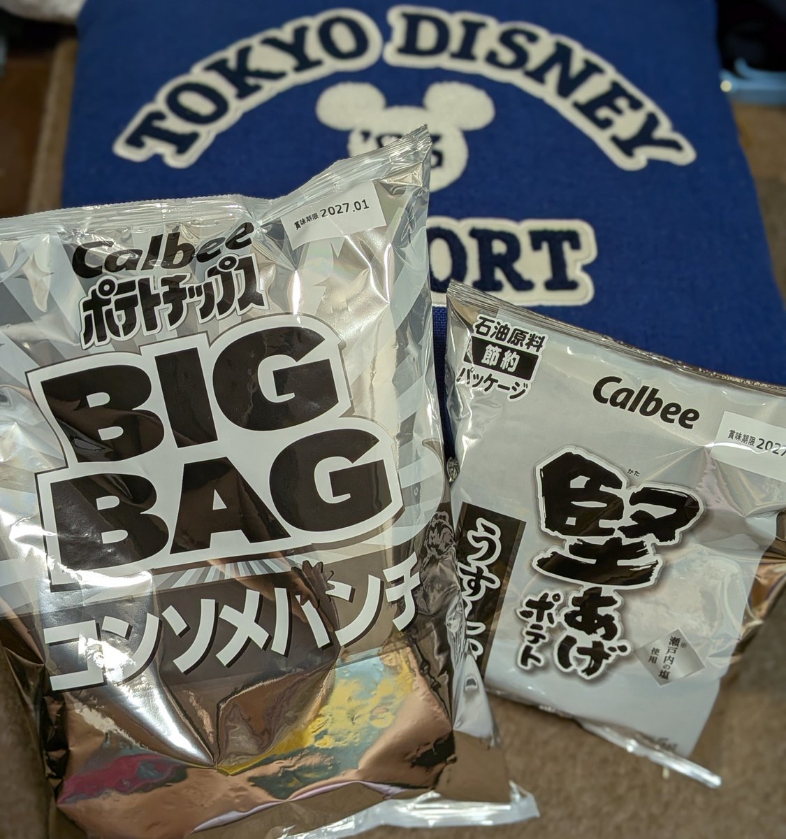 toma5124's tweet photo. 記念（？）に好きな2種類買いました
試験勉強するのに何な口にしたい人← https://t.co/rMFdCmT6o0