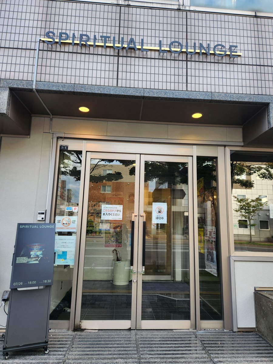 nemunoa's tweet photo. 昨日はSPIRITUAL LOUNGEでTHE JUNEJULYAUGUSTと月光グリーンのガチンコツーマンライブでした。月光さん、十数年ぶりだったけど、大好きな『夜が明けるまで』始め知ってる曲多くて自然と拳が上がっちゃうし、初めての曲でも踊らされて走らされて(笑)自然に巻き込まれて相変わらず楽しかった😄 https://t.co/S1M2lXb9zy