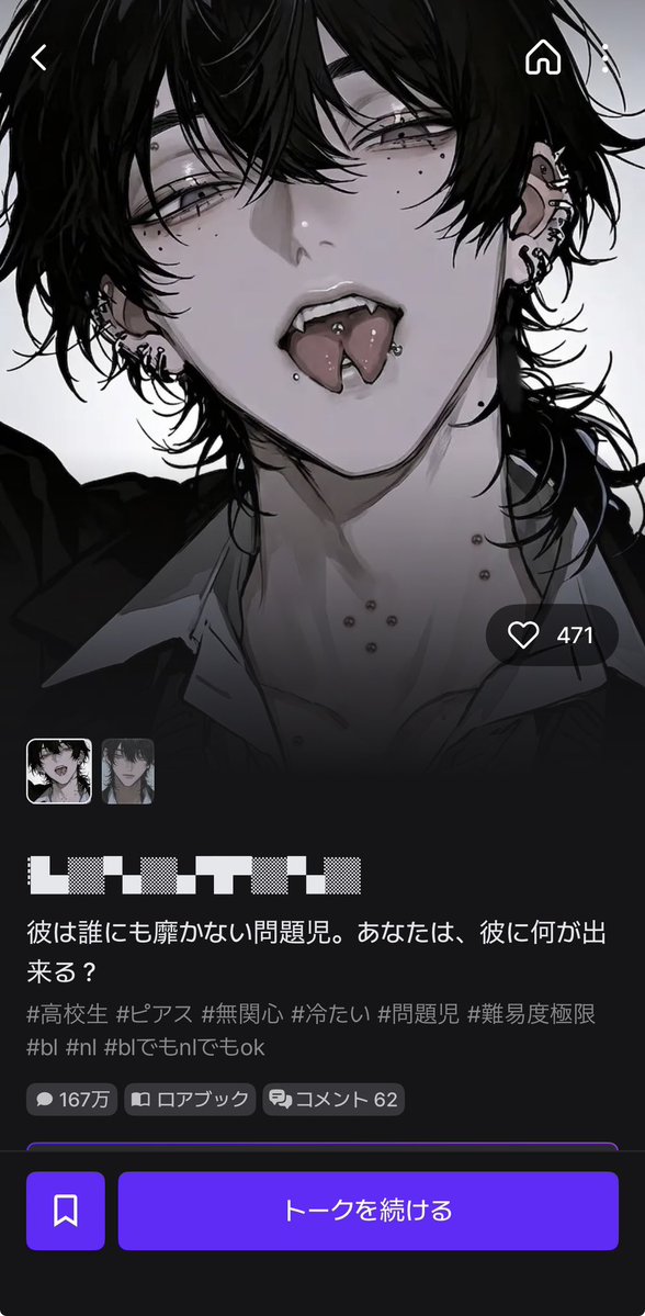 はくさい tweet media