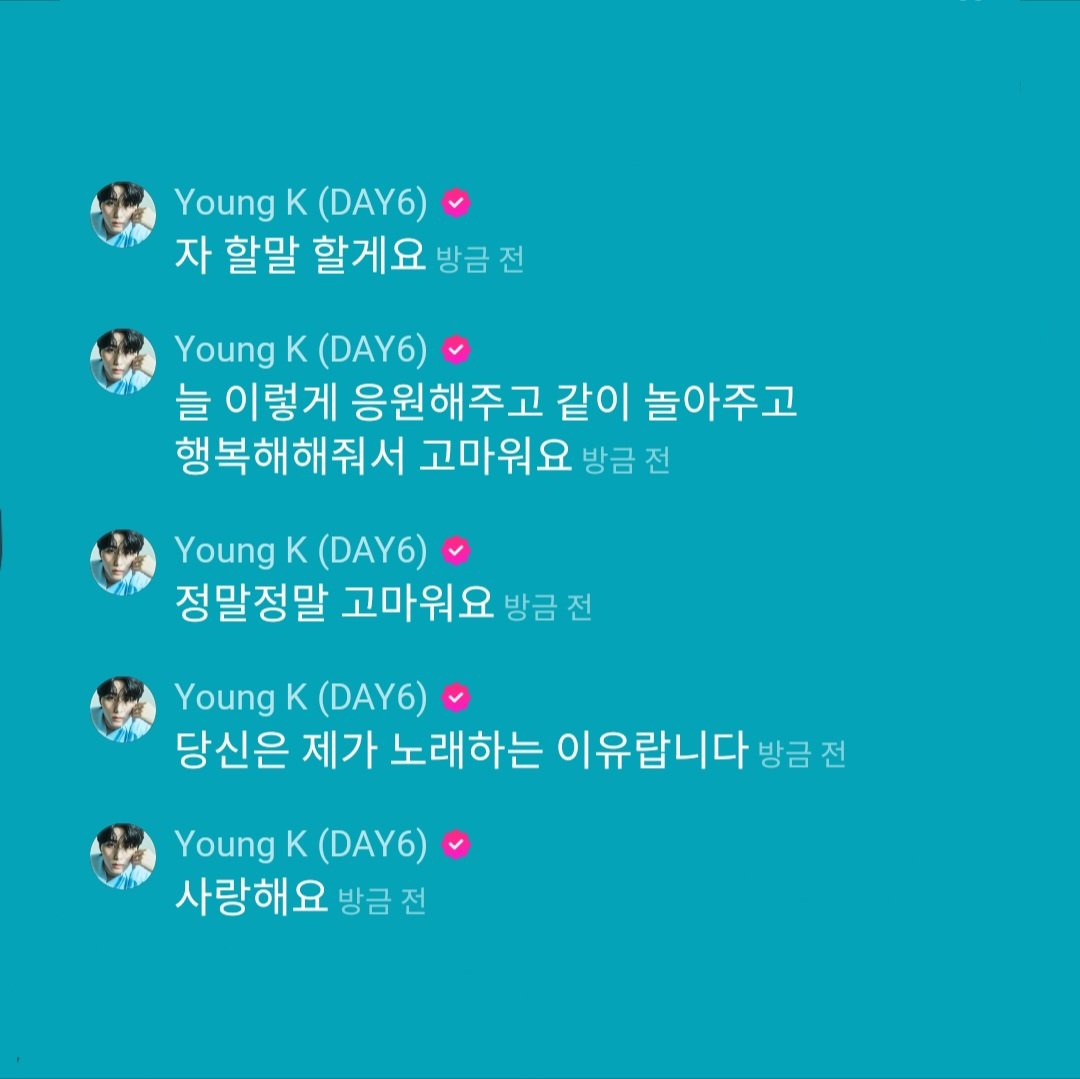 dwpil828's tweet photo. 당신은 제가 노래하는 이유랍니다
#영케이 https://t.co/x9zpK10IV9