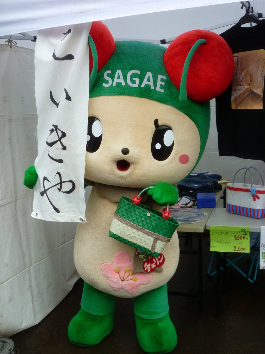 godosanga's tweet photo. #第2回蔵王ジャンプ台フェスティバル

さ。行ってきた
雨んなか
チェリン.こいきさん.桃色ウサヒ に会えたよ
雨んなかまってでいがった。
ありがど様😊 https://t.co/U6wUsLS33A