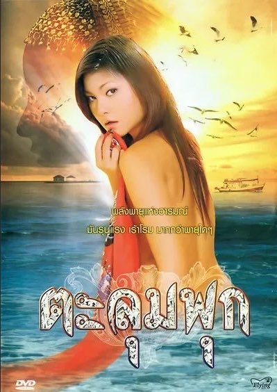 HeethaiPremium's tweet photo. เรื่อง ตะลุมพุก
พายุลูกใหญ่กำลังเข้าใกล้หมู่บ้านชาวประมงตะลุมพุก บอดี้การ์ด2คนของหัวหน้าแก๊งหมู่บ้านตัดสินใจข่มขืu���ูกสาวของเขาเมื่อเขาไปเที่ยว และพวกเขาก็ข่มขืuภรรยาของชาวประมงด้วย

https://t.co/vIKWsUleV3
🎯เริ่มต้น 1 บาท🎯
👾 ฝากไม่มีขั้นต่ำ รับโบนัส 20%
👩‍🏫 สายปั่นห้ามพลาด ฝาก300รับ499
〽️อัตราโบนัสแตกมากกว่า 90%