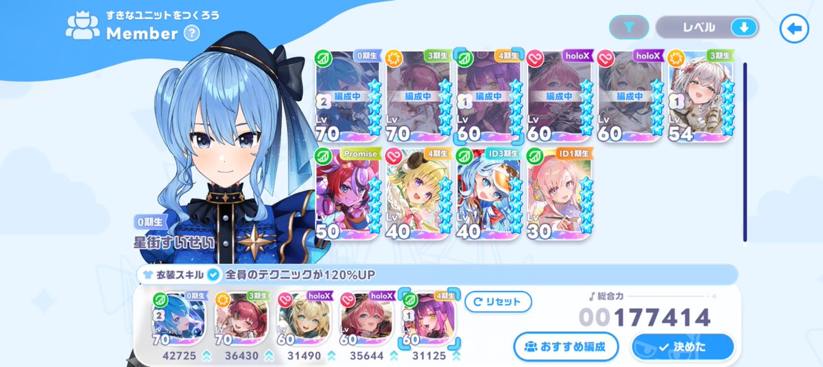 流星(星詠み☄️) tweet media