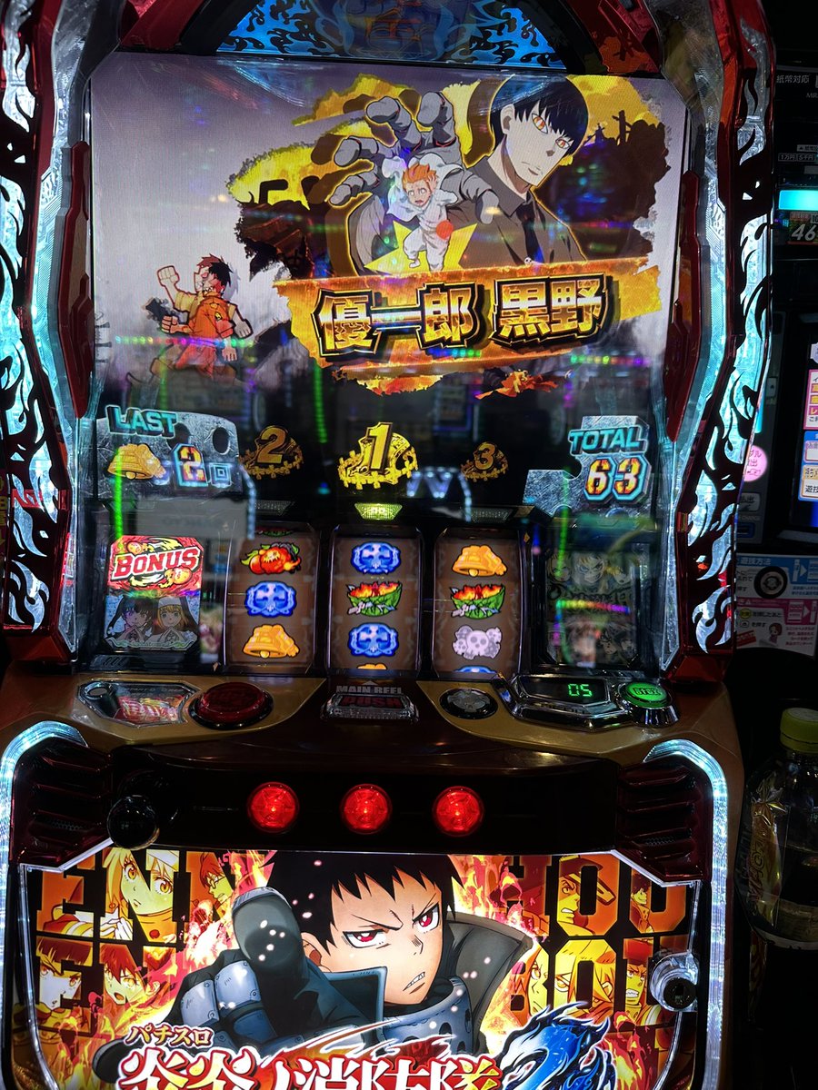 Takuchi_APEX's tweet photo. 56確の炎炎2で4回天井
これ作ったやつまじで出てこい https://t.co/PqcaQfs9kk
