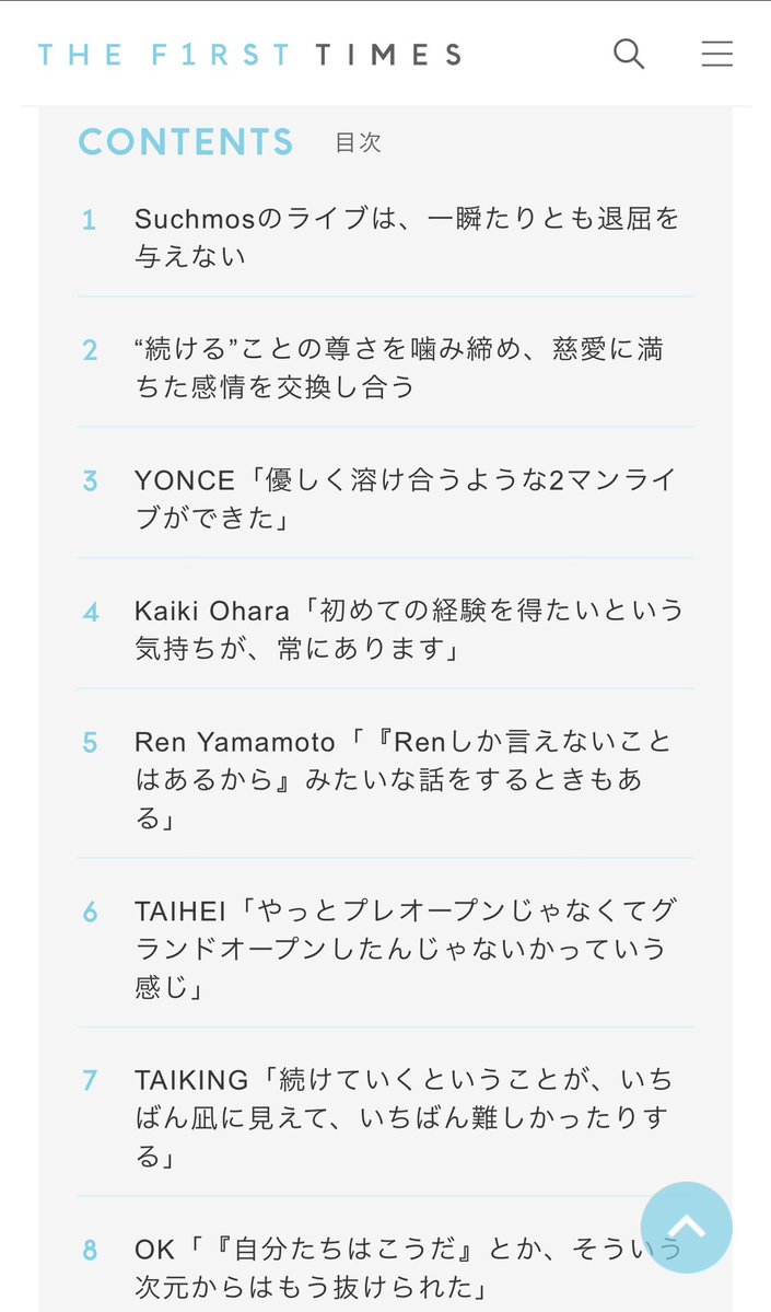 yukako210's tweet photo. Suchmosツアー、ついに最後の記事が出ました！6人のソロインタビュー。それぞれが話してくれてる瞬間も「すごいこと語ってくれてるな？」と思いながら聞いてたのですが、文字に起こすとやっぱり鳥肌立つくらいの言葉が多々。今とこれからのSuchmosについて、六者六様の言葉を堪能してくだ��い https://t.co/H9Sutvb10a