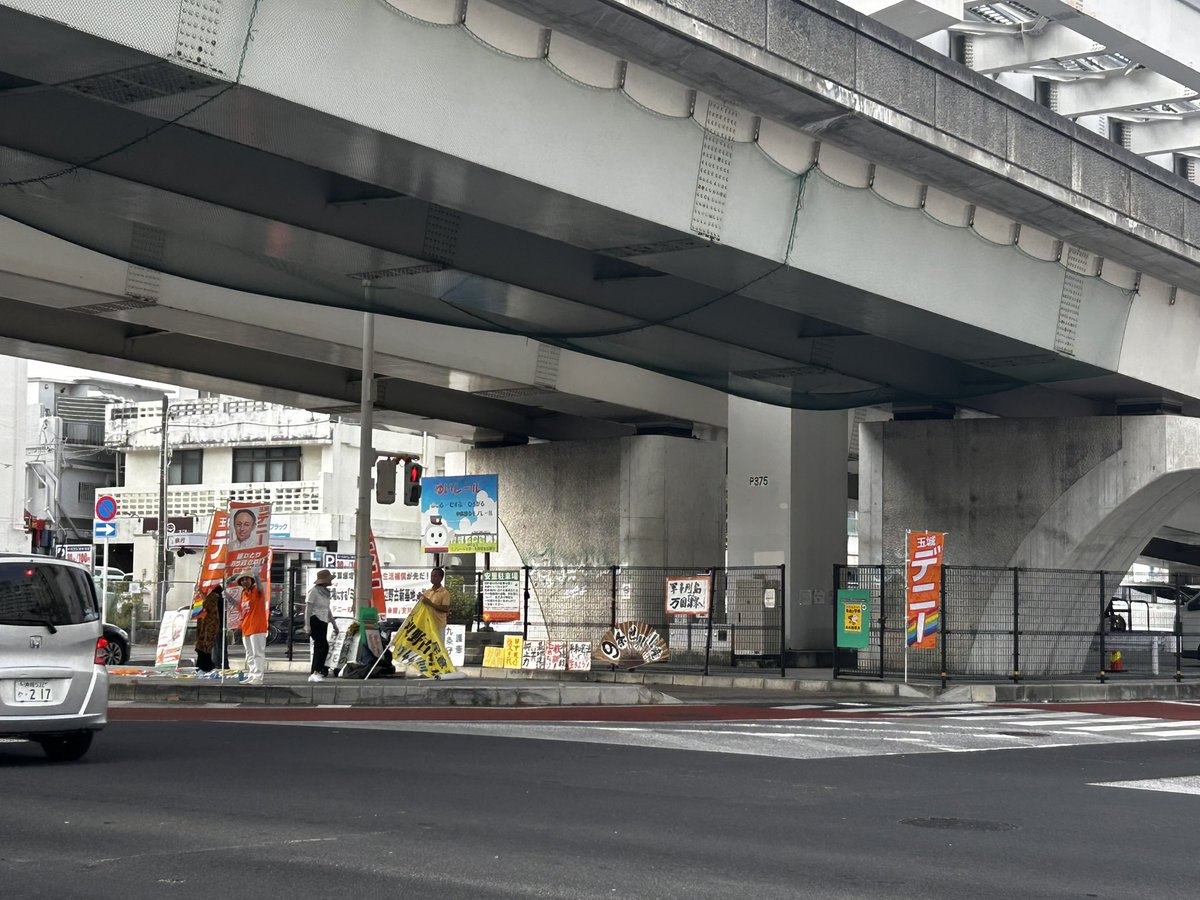 NULLLUN_GaMeR's tweet photo. 🚨玉城デニー、公職選挙法違反か？🚨

リーガルチェック云々言われたので実例もソース付きで加えてやんよ。

公職選挙法　第129条
立候補の届出前に行う選挙運動を事前運動として全面的に禁止。
2026年8月27日の告示日以前の選挙活動は公職選挙法違反。

罰則は1年以下の禁錮、または30万円以下の罰金など。
選挙権、被選挙権停止もある。

ポスターやチラシ作成などの事前準備は許容されるが、実際に街中で使用すると違反。

こんな風に別件の候補者に乗っかってデニーの名前をデカデカと併記してもアウト。

そもそも政策や知事選に関係する表記なんてされてなくても「名前だけデカデカと表記ののぼり」だけでも選管にアウト宣告食らった実例さえある。

https://t.co/kzwTRFw6yV

🚨ただし、共産党だけは許される‼️🚨

#玉城デニー
#公職選挙法違反