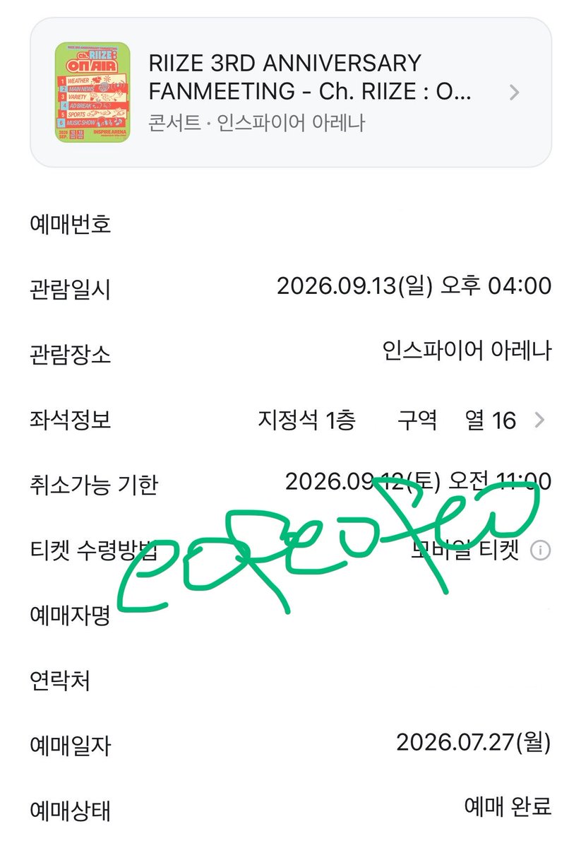 eofeofeo's tweet photo. 라이즈 팬미팅 콘서트 놀티켓 대리 실시간 취켓팅 취소표 성공 (1) (2) (3) (4)

2층 - 15.0
3층 - 10.0

https://t.co/uQTuWHnVon https://t.co/vUD4IZgWv3