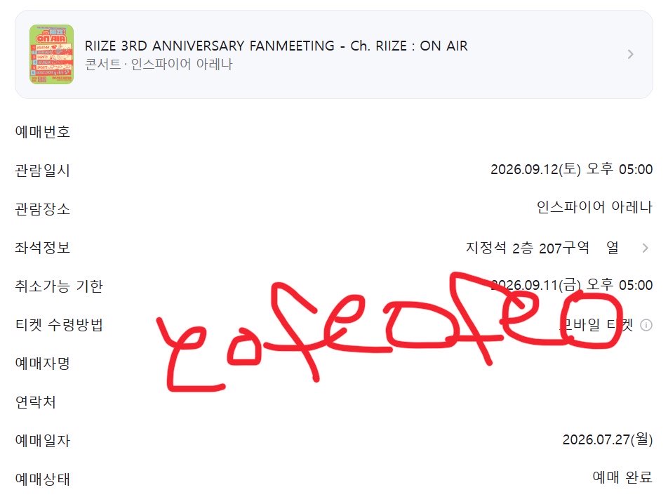 eofeofeo's tweet photo. 라이즈 팬미팅 콘서트 놀티켓 대리 실시간 취켓팅 취소표 성공 (1) (2) (3) (4)

2층 - 15.0
3층 - 10.0

https://t.co/uQTuWHnVon https://t.co/vUD4IZgWv3