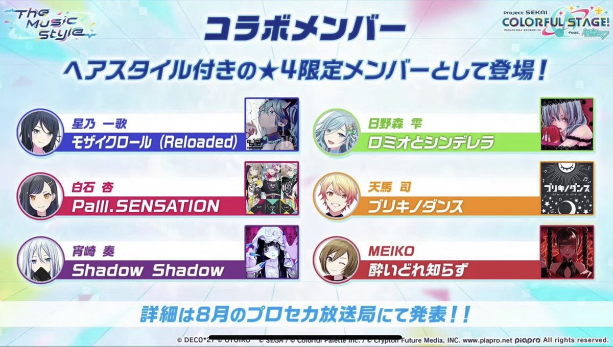 RESOBEATSCEO's tweet photo. SONG INSPIRED LIMS?!?!?? https://t.co/YoEztTXpx0