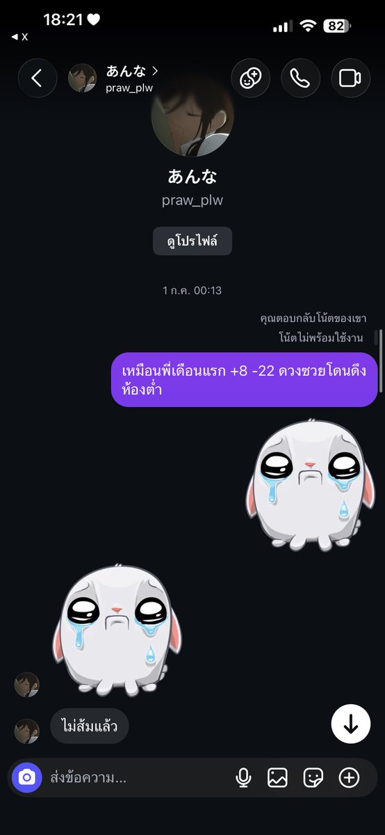 prettycabbagee's tweet photo. พี่ไปทำไรให้แกมานั่งแซะพี่วะ โคตรเสียความรู้สึก ไม่เข้าใจ มาตามแซะ ถ้าไม่ชอบขี้หน้ากันก็ไม่ต้องคุยดีกันดิ จะมาลับหลังทำไมก่อน https://t.co/RvK9MejUp6