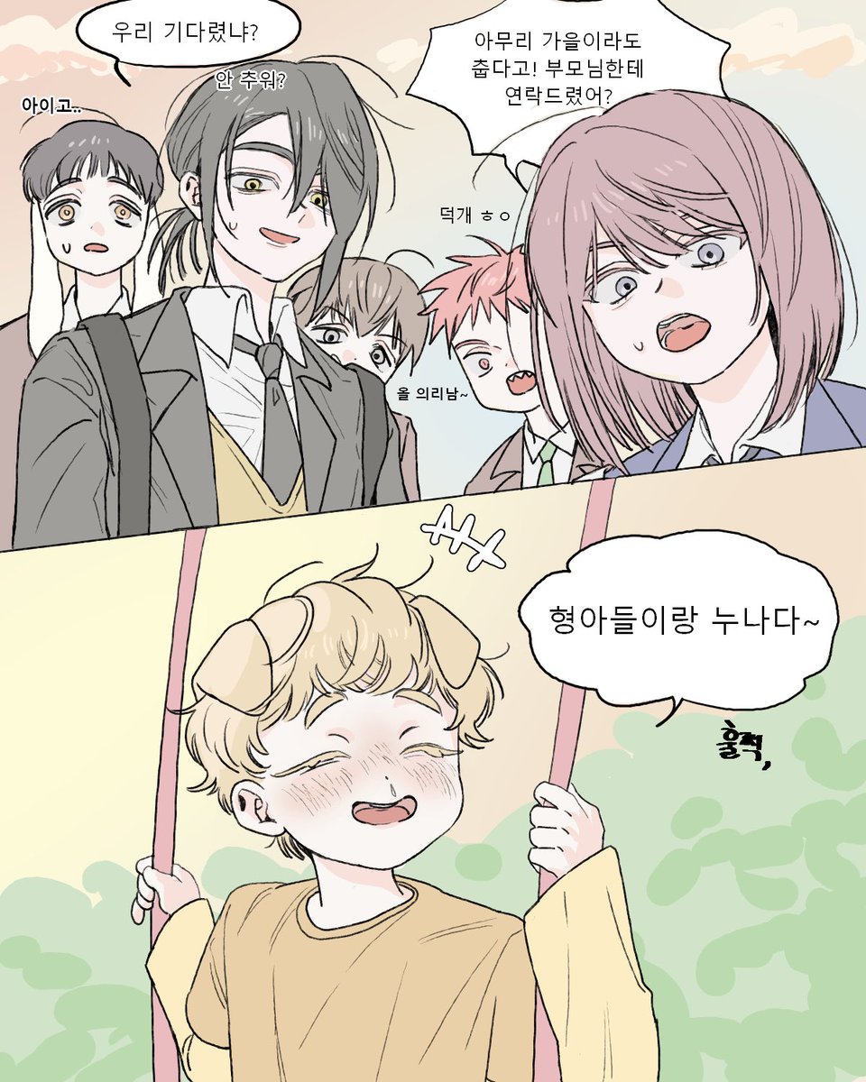 choeyew5's tweet photo. https://t.co/pVkADPVRJp