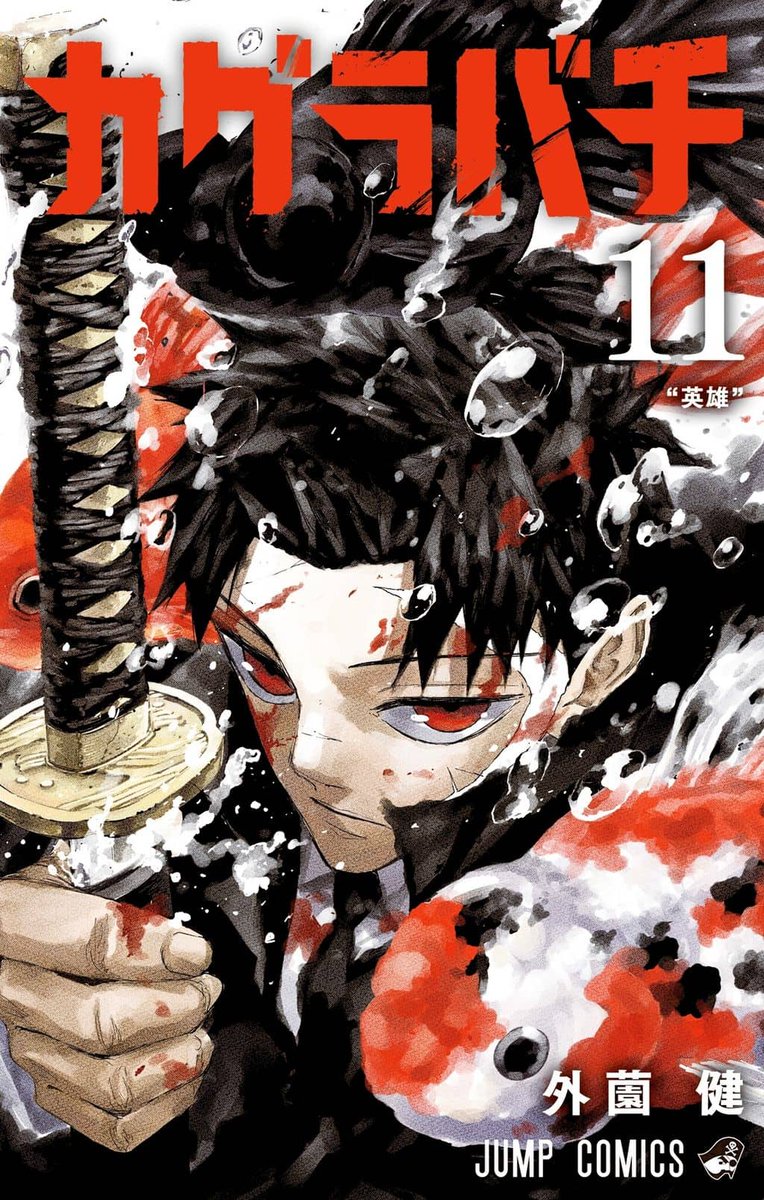 Fiddler II CW: Gintama tweet media