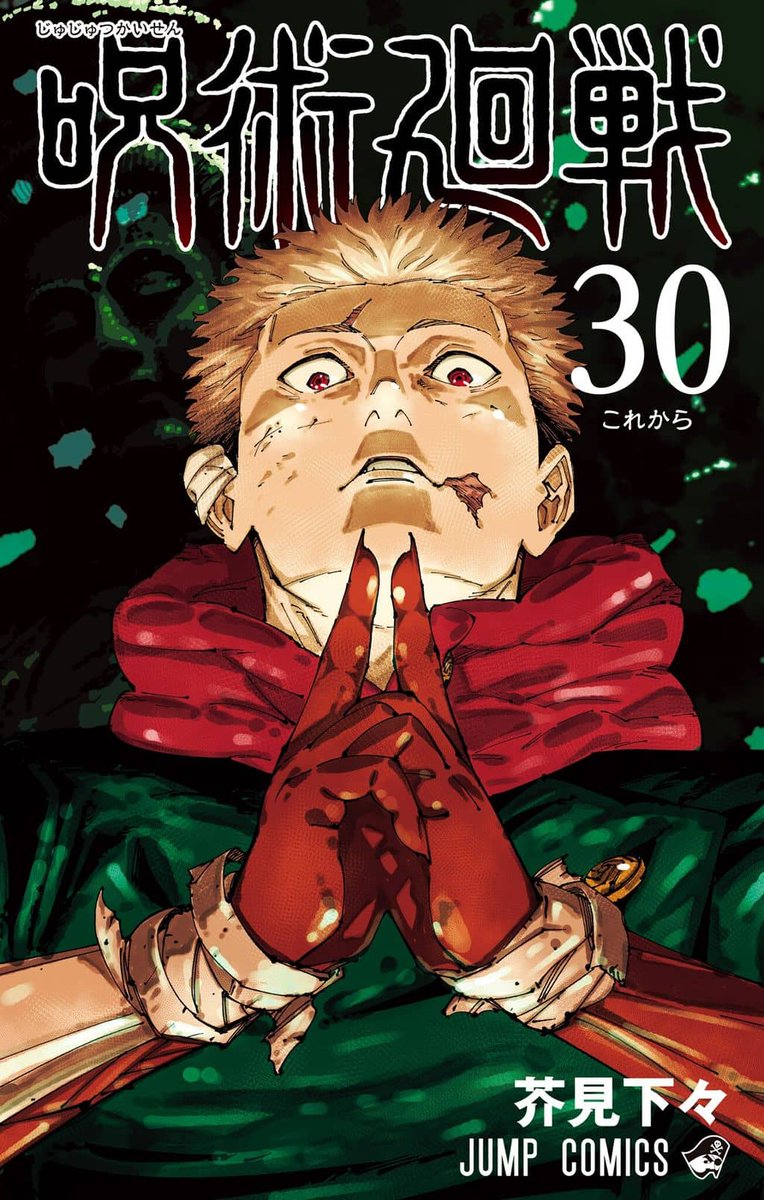 Fiddler II CW: Gintama tweet media