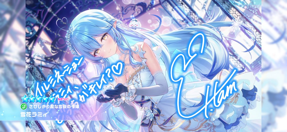 chansan_uni's tweet photo. イラストと演出が凄いと思った（小並感） https://t.co/QsnlHdisLL