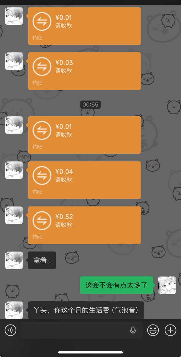 F__F33_'s tweet photo. 这会不会有点太多了。 https://t.co/q7WYI4OswD