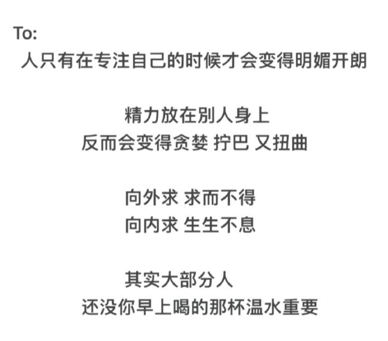 dashen9999's tweet photo. 人一旦开始专注自己 https://t.co/KR8Rh1d8eF